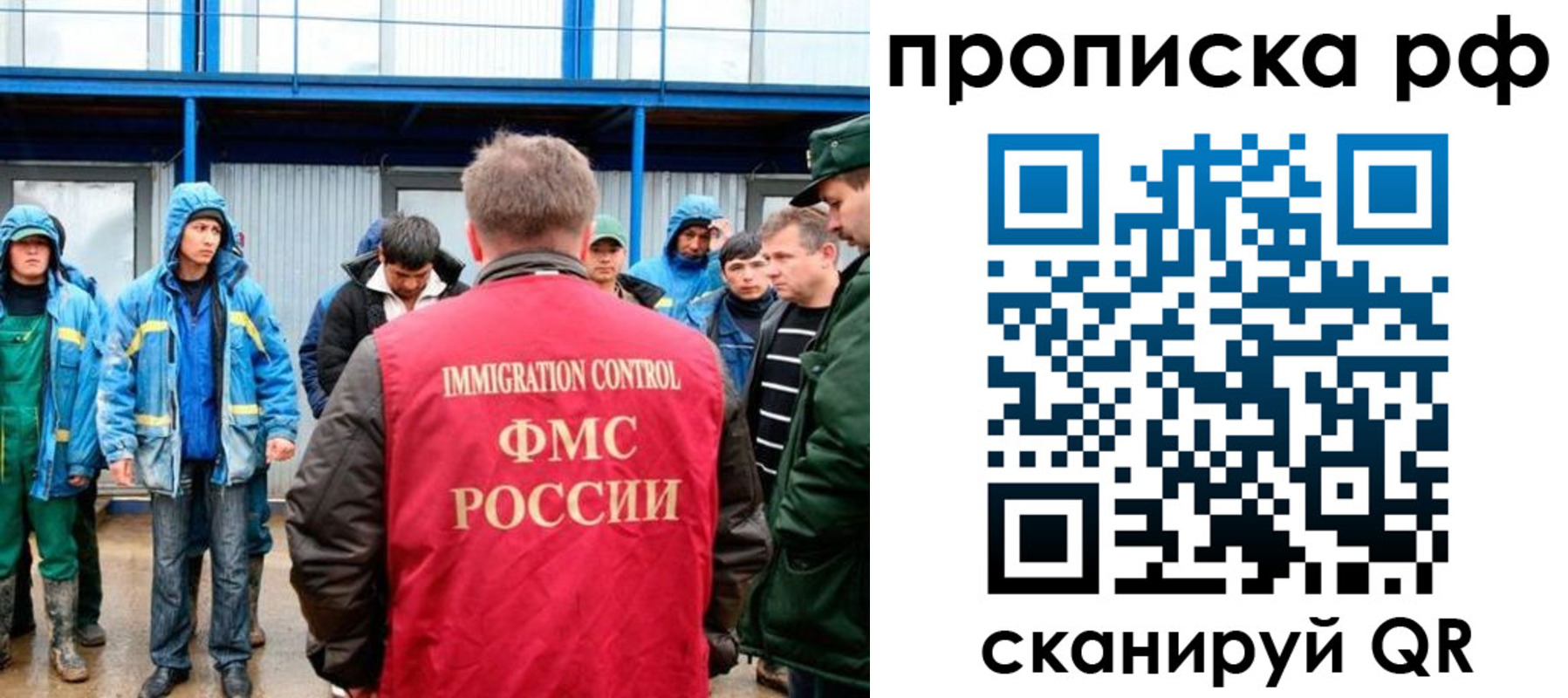 прописка ребенка в Ворсме